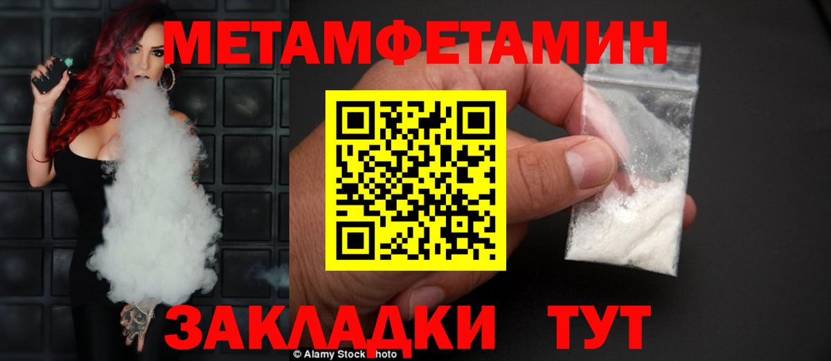 Amphetamine 97% Каменск-Уральский