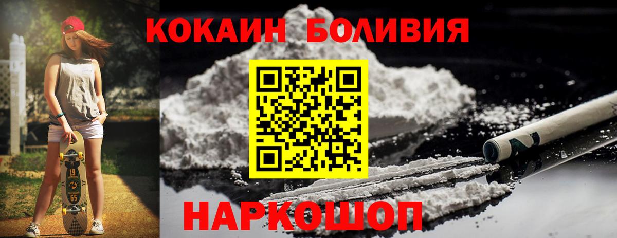 Кокаин 98% Каменск-Уральский