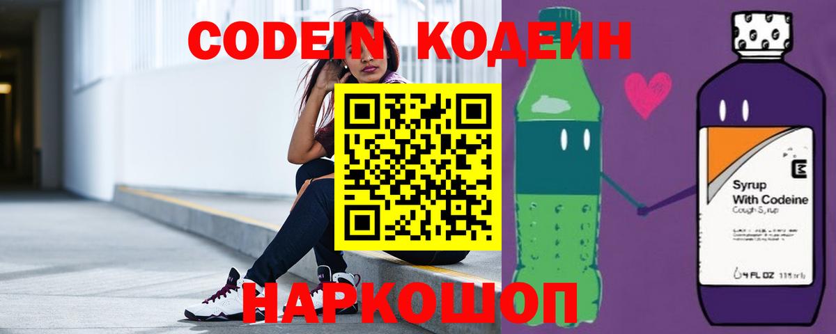 Мефедрон Каменск-Уральский