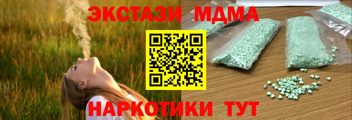 Экстази Punisher  ЭКСТАЗИ  наркошоп  Вход с VPN  Ecstasy Дубай  Каменск-Уральский 