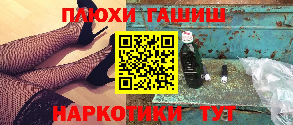 Гашиш ice o lator Каменск-Уральский