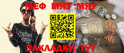 МДМА Кумертау