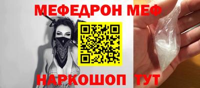 метамфетамин Кулебаки