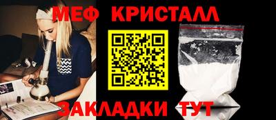 МДМА Кумертау