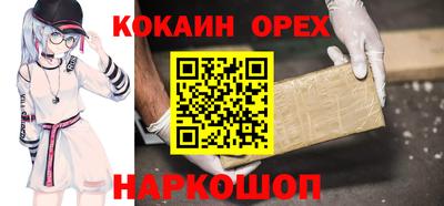 метамфетамин Кулебаки