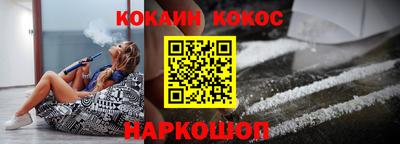 метамфетамин Кулебаки