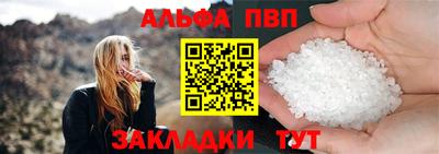метамфетамин Кулебаки