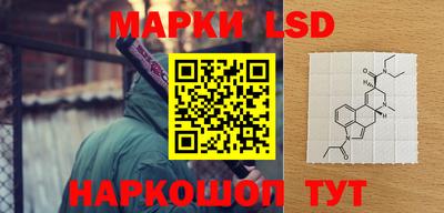 метамфетамин Кулебаки