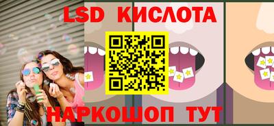 альфа пвп Кунгур