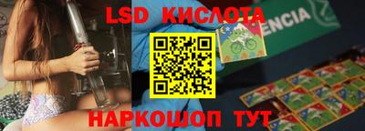 МДМА Кумертау