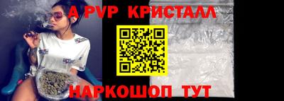 метамфетамин Кулебаки