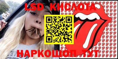 альфа пвп Кунгур