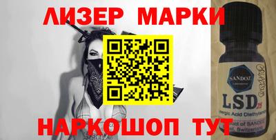альфа пвп Кунгур