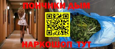 альфа пвп Кунгур