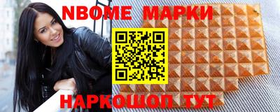 альфа пвп Кунгур