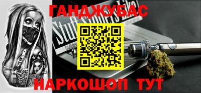 метамфетамин Кулебаки