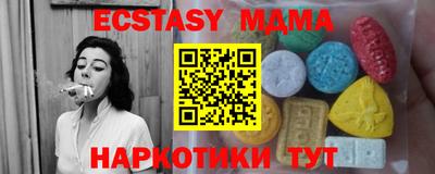 прущая мука Мирный