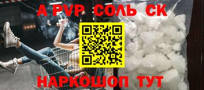 МДМА Кумертау
