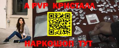 МДМА Кумертау