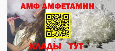 метамфетамин Кулебаки