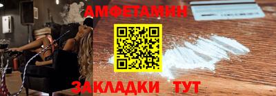 МДМА Кумертау