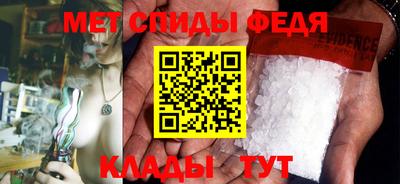 МДМА Кумертау