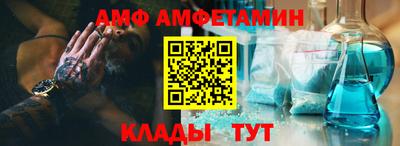 МДМА Кумертау
