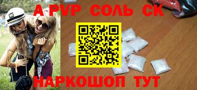 метамфетамин Кулебаки