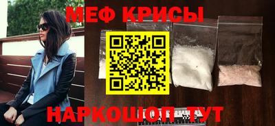 метамфетамин Кулебаки