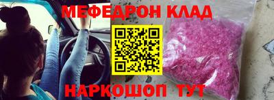 альфа пвп Кунгур