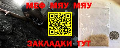 МДМА Кумертау