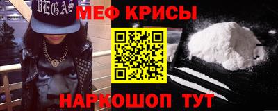 МДМА Кумертау