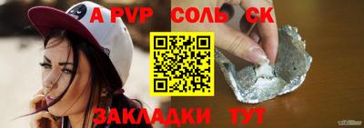 метамфетамин Кулебаки