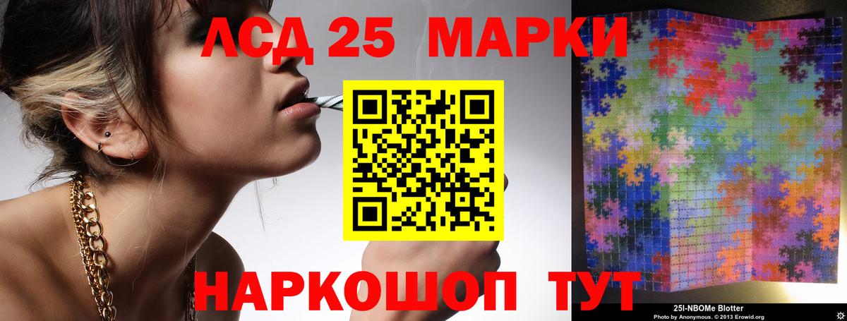 Каменск-Уральский  Лсд 25 экстази кислота  LSD-25 экстази кислота  Вход с VPN 