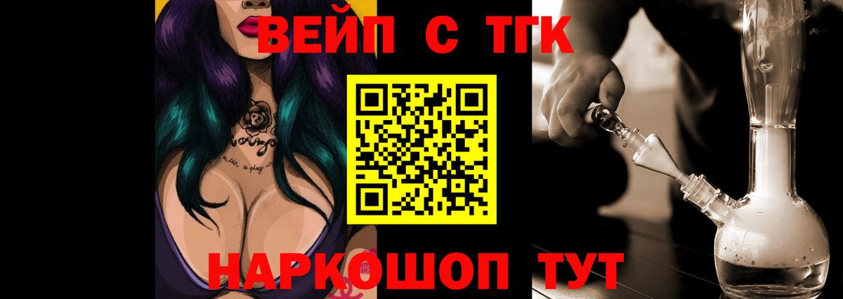Дистиллят ТГК гашишное масло Каменск-Уральский